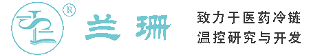 中卫干冰厂家_中卫干冰批发_中卫冰袋批发_中卫食品级干冰_厂家直销-中卫兰珊干冰厂