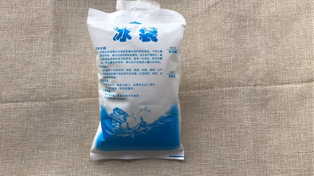 食品保鲜冰袋都有哪些作用,中卫冰袋批发